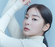 설인아, '제6회 울주세계산악영화제' 홍보대사 위촉..활발한 행보ing