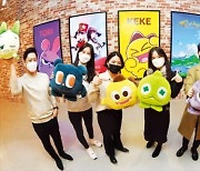 한국 게임시장 선도해온 넷마블..글로벌 메이저 기업 도약