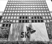 SK그룹 '초대형 리츠' 상장한다..서린빌딩·주유소 등 담아