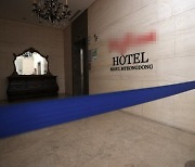 '코로나 1년' 호텔산업 초토화..110곳 매물로 나왔다
