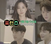 '프렌즈' 김현우, 식당 영업 종료 -> 소소한 일상 공개