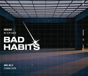 크래비티, 'My Turn' 이어 후속곡 'Bad Habits' 11일 활동 돌입..커밍순 이미지 공개