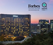 밀레니엄 힐튼 서울, 국내 최초로 '포브스 트래블 가이드' 보건안보 인증 호텔 등극