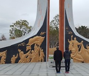 울산, 해방 후 76년 만에 항일독립운동 기념탑 '우뚝'..시민들 "늦었지만 가슴 뿌듯"
