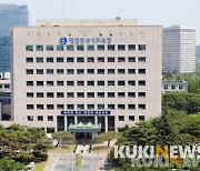 대전교육청, 올해 지방공무원 95명 신규 채용