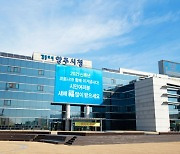 양주시, 복지사각지대 선제 발굴·지원 강화