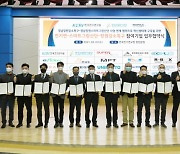 전기연구원, 창원 강소특구 참여..13개 기업 지원