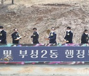 천안시, 첫 민간공원 특례사업 '노태공원 착공'