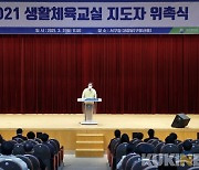 대전 서구, 구민 건강증진사업 지원 총력