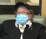 "은퇴 없다" 맥도날드서 일하는 100살 할머니 [사연뉴스]