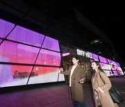 [포토] LG, 부산 영화의전당에 투명 LED 필름 미디어아트 조성