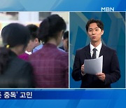 [세상돋보기] 북한 주민들도 '스마트폰 중독'..김정은은 '아이폰 매니아'