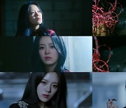 그레이시 예나·예소, '숨;(Blood Night)' MV 티저 공개..다크 카리스마 가득