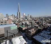 서울시, 소규모 주택정비사업으로 '임대주택' 공급 확대