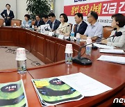 '교과서 무단수정' 교육부 공무원, 징역형에 항소
