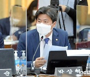 "LH 땅 투기 의혹, 재발방지 위해 '투기이익' 환수해야"