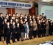 '바이든 시대' 韓美 의원대화 스타트.."코로나·디지털 협력"