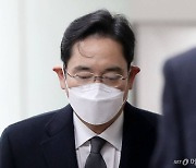 이재용 부회장, '프로포폴 투약 의혹' 檢수사심의위 신청