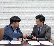 밋플-재한동포총연합회, 기술지원협약 체결 및 코로나 예방 활동 전개