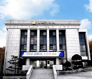 김포시의회, 코로나19 대응 위해 의회예산 삭감