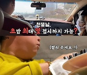홍현희, 시매부 천뚱과 초밥 75접시→컵라면 후식까지..'위대한 먹방' ('홍쓴TV')[종합]
