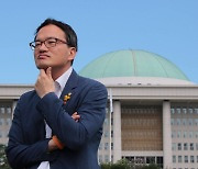 박주민, '정치자금 투명화법' 다시 발의.."정치자금 내역 검색 가능토록"