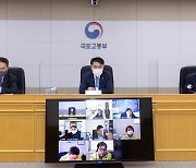 부산·인천 등 통합지원센터 6곳 개소..일부 후보지 이달 공개