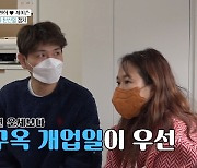 '아맛' 호감 부부 홍현희♥제이쓴도 피하지 못한 사업 홍보,문제점은?[TV와치]