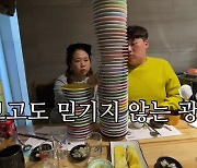 홍현희X천뚱, 회전초밥 75접시→한강 라면 '차원이 다른 먹방'(홍쓴TV)
