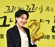 '꼬꼬무2' 장도연, 이경규 러브콜 이유 "반발 콘셉트"