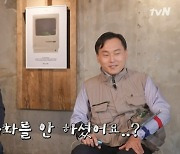 한국의 스티브 잡스 정우덕 "태블릿PC 개발 사과패드보다 7년 앞서" (유퀴즈)