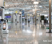 인천공항 "올 하반기부터 항공 이용객 회복될것" 전망