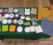용인시 '1시민 1강좌' 공예·원예·악기 수강생 모집