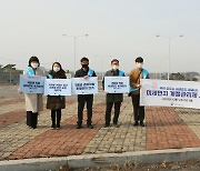 충남도, 계절관리제 기간 미세먼지 집중 관리 홍보