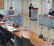대구 수성구, 사립박물관 지원 위한 심사위원회 개최