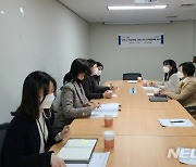 마포구, 아동학대 대응 정보연계협의체 회의 개최