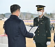 임관사령장 수여하는 서욱 국방부 장관