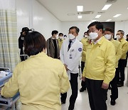 전해철 장관, 대구 코로나19 백신 예방접종센터 점검