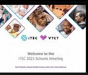 국제아로마테라피임상연구센터, 2021 국제테라피자격시험위원회 ITEC공식인증컬리지국제회의 참석