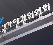 "고 최숙현 사건, 경주시체육회 등 관리부실"