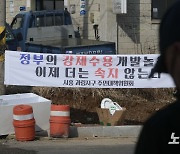100억원 땅 투기 의혹받는 LH 직원들..고발장 접수