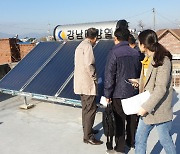 광주 남구, 신재생 에너지 컨소시엄 참여기업 모집
