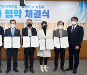 3월 준공 동전산단에 8개사 투자..창원시 기업유치 '박차'