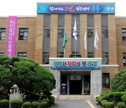 충북 8개 마을 '취약지역 생활여건 개조사업' 선정