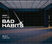 크래비티, 11일 후속곡 활동 시작..'Bad Habits' 커밍순 이미지 공개 [공식]