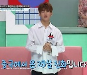 진화 "♥함소원과 '대한외국인' 보며 한국어 공부"..이혼설 종식