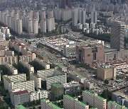 [오늘의 키워드] 서울 매매 평균 9억 원 넘었다..고가 아파트 기준 논란