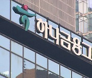[금융가 인사이드] '포스트 김정태'는 누구?..하나금융 차기 회장 '춘추전국시대'