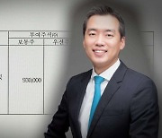 캐롯손보, 돌연 '스톡옵션'..매각 무산 달래기?