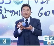 '국민 MC' 허참 근황 "25년간 함께한 '가족오락관' 폐지 후 전원생활 중"